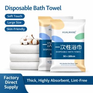 Disposable Travel Bath Towel Thickened & Individually Packed